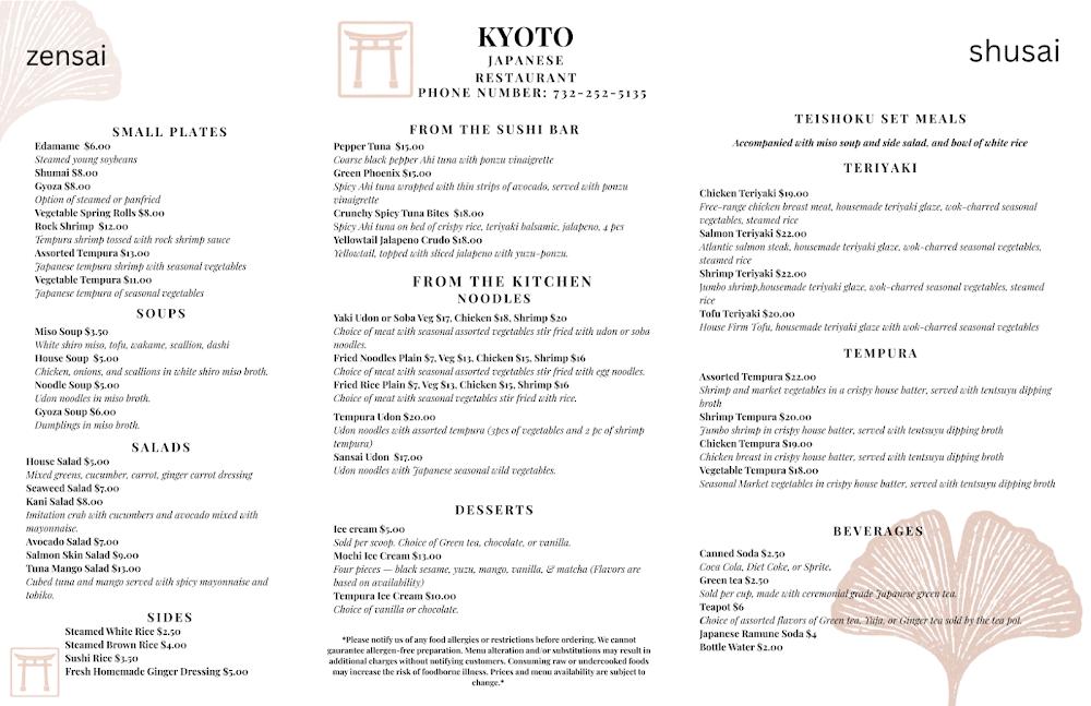 Kyoto Japanese Restaurant Egg Omelet
